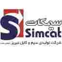 شرکت سیمکات شرکت سیمکات